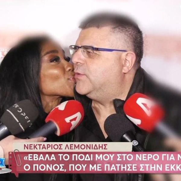 Νεκτάριος Λεμονίδης: "Αν τη φλερτάρει κάποιος, θα του σπάσω τα μούτρα απλά. Αυτή η γυναίκα με έχει τρελάνει"