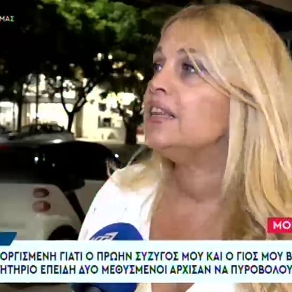 Η Σαμπρίνα απαντά για τη σύλληψη του Παναγιώτη Λιαδέλη και του γιου τους: "Το έμαθα από δημοσιογράφους και έπαθα σοκ"
