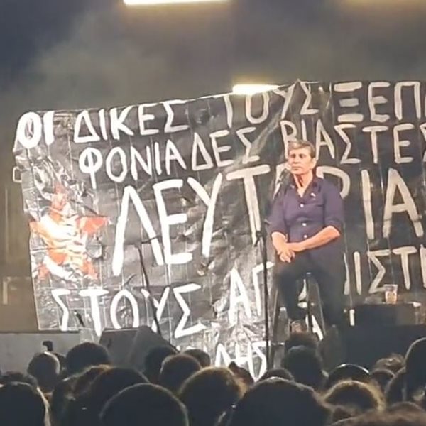 Σωκράτης Μάλαμας: Παρέμβαση στη συναυλία του στο Ηράκλειο - Το πανό που ανέβηκε στη σκηνή και η αντίδρασή του