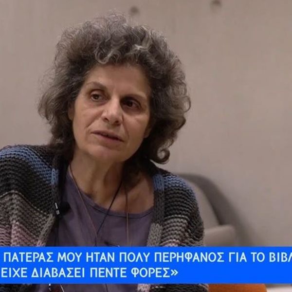 Μαργαρίτα Θεοδωράκη: "Η μητέρα μου δεν είχε καταλάβει ότι ο πατέρας μου είχε φύγει από τη ζωή, το είδε φέτος στην τηλεόραση"