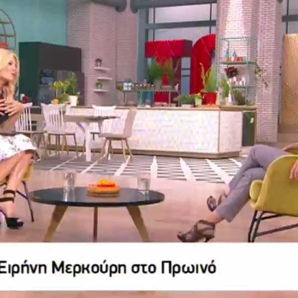 Ειρήνη Μερκούρη σε Φαίη Σκορδά: "Θέλεις να σου μάθω τσιγγάνικα;"