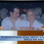 Πάνος Μουζουράκης: Η συμφωνία που είχε κάνει με τον πατέρα του και η έντονη συγκίνηση