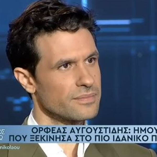 Ορφέας Αυγουστίδης: "Έχω βρεθεί σε γύρισμα με σκηνοθέτη που συμπεριφέρθηκε χυδαία"