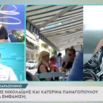 Ντέμης Νικολαΐδης - Κατερίνα Παναγοπούλου: &amp;quot;Χώρισαν πριν πέντε μέρες&amp;quot; 