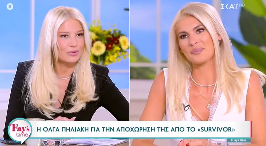 Όλγα Πηλιάκη: Το πρόβλημα υγείας που την έκανε να αποχωρήσει από το "Survivor"