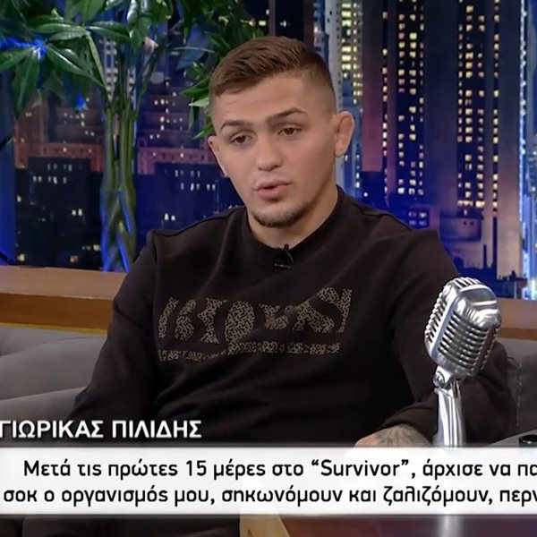 Γιωρίκας Πιλίδης - Survivor: Η σκηνή που δεν είδαμε στην τηλεόραση - "Μου είπε σήκω φύγε"