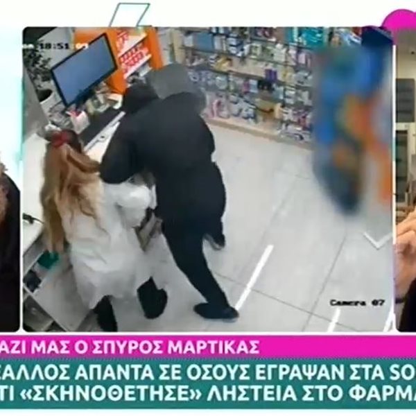 Απίστευτος καβγάς on air με Μαρτίκα και Πολυκάρπου: "Έχεις γίνει η νούμερα 1 κατίνα της ελληνικής τηλεόρασης"