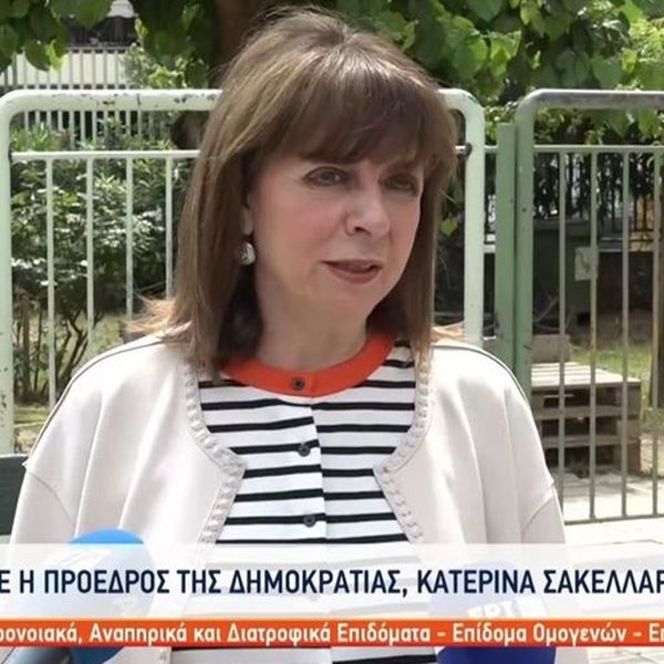 Ψήφισε η Κατερίνα Σακελλαροπούλου: "Η συμμετοχή η καλύτερη επιβεβαίωση για τη Δημοκρατία"
