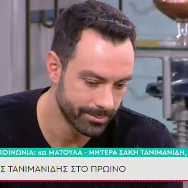 Σάκης Τανιμανίδης: Οι προσπάθειες για παιδί και η on air έκπληξη της μητέρας του