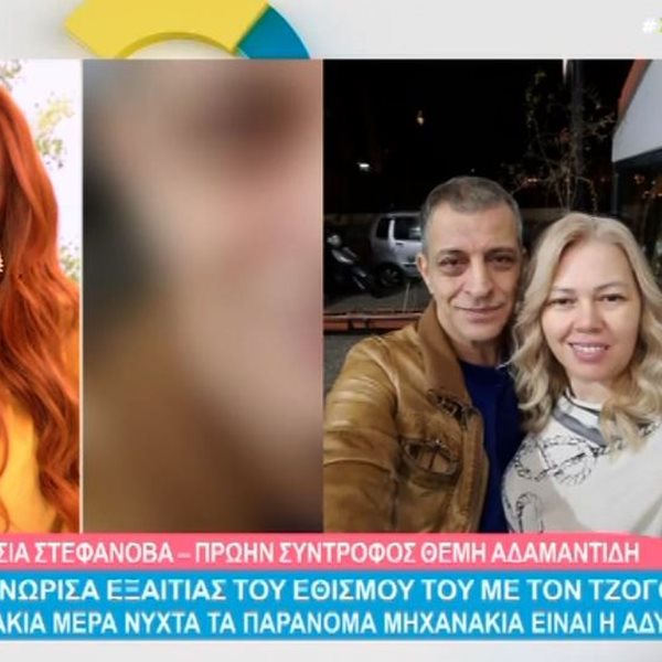 Θέμης Αδαμαντίδης: Ξεσπά η μητέρα των παιδιών του - "Είναι βίαιος με τις γυναίκες, είναι ο χειρότερος πατέρας"