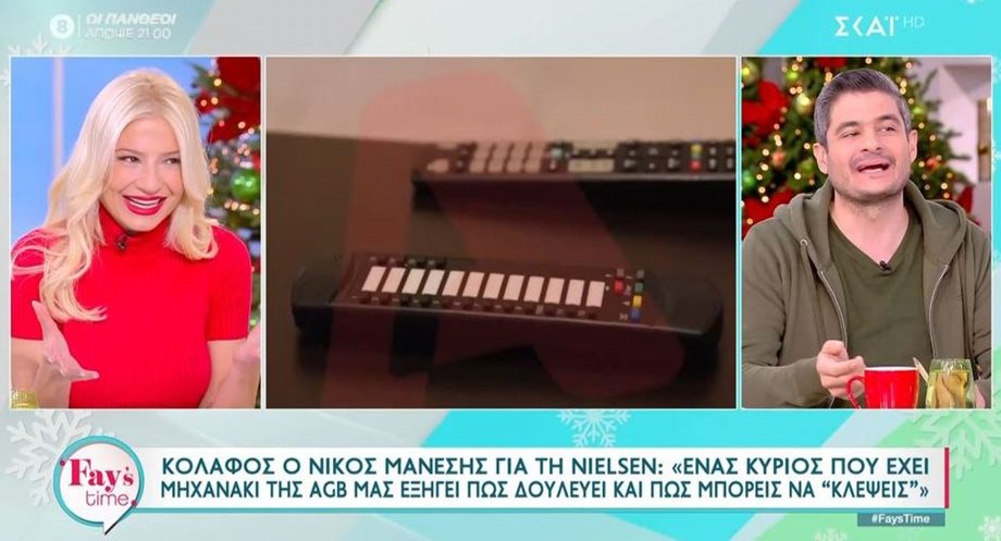 Φαίη Σκορδά για τηλεθεατές με μηχανάκι της AGB: "Μην μπω σε πειρασμό και πάω να χτυπάω κουδούνια με γλυκά"