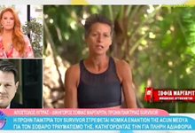 Survivor: Απόστολος Λύτρας για Σοφία Μαργαρίτη - "Αυτή τη στιγμή που μιλάμε δε μπορεί ούτε να βαδίσει"