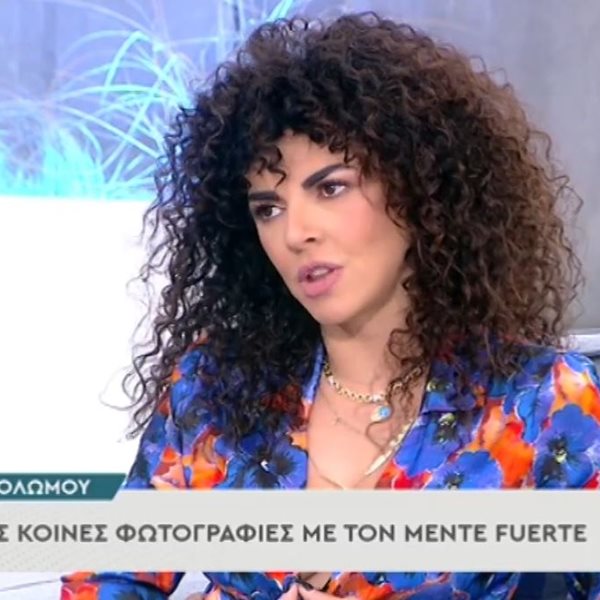 Μαρία Σολωμού: Δείτε πώς αντέδρασε όταν ρωτήθηκε αν είναι ζευγάρι με τον Mente Fuerte