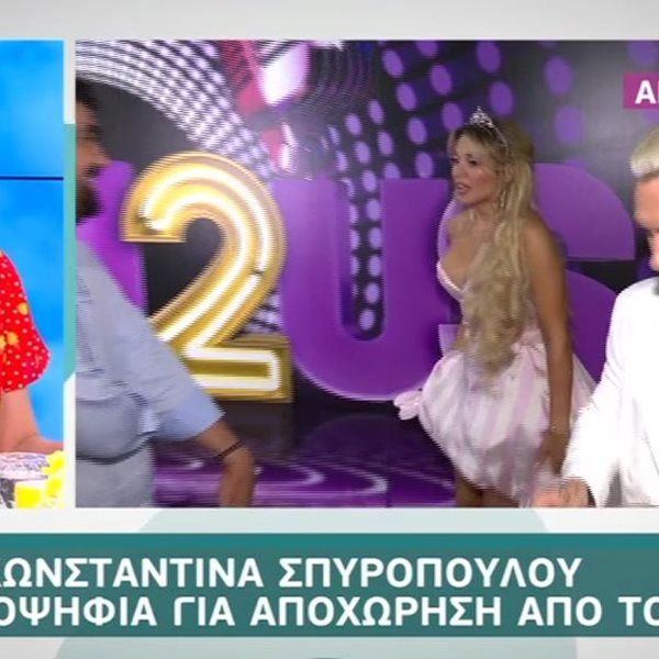Έξαλλη με την Κωνσταντίνα Σπυροπούλου η Κατερίνα Καινούργιου: "Ποιο είναι το πρόβλημα της;"