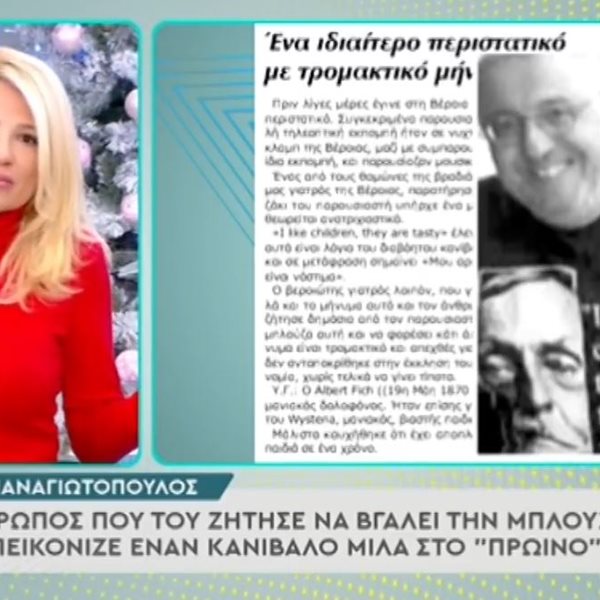 Φαίη Σκορδά: Απίστευτο ξέσπασμα κατά του Στάθη Παναγιωτόπουλου - "Δεν θέλω ούτε να το ακούω τώρα"