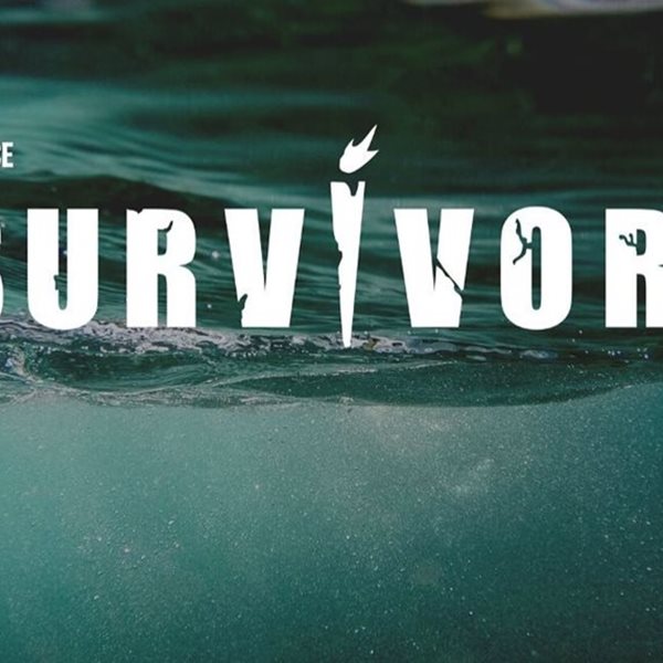 Survivor: Διέρρευσαν στο διαδίκτυο προσωπικές στιγμές παίκτριας του φετινού κύκλου του ριάλιτι επιβίωσης