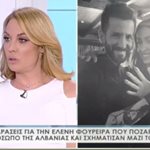 Ένταση στην εκπομπή της Τατιάνας Στεφανίδου για τη φωτογραφία της Φουρέιρα και το σύμβολο της Αλβανικής σημαίας