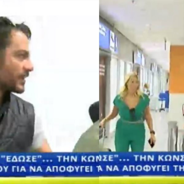 Ο Ντάνος “έδωσε” την Κωνσταντίνα Σπυροπούλου για να αποφύγει την κάμερα: Δείτε τι συνέβη στο αεροδρόμιο!