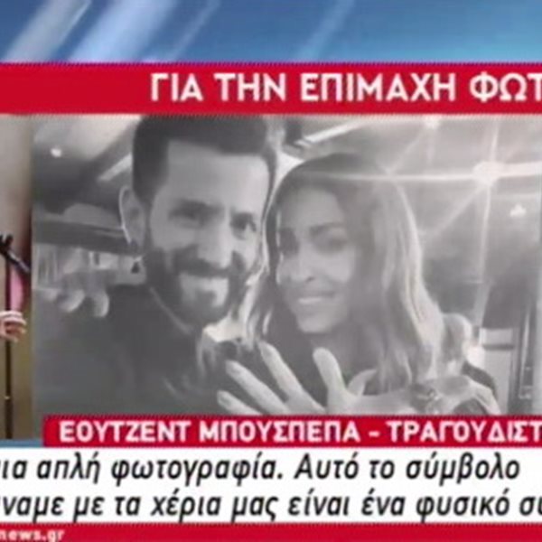 Eurovision 2018: O Αλβανός εκπρόσωπος τοποθετείται δημόσια για τον σχηματισμό του αετού με την Ελένη Φουρέιρα