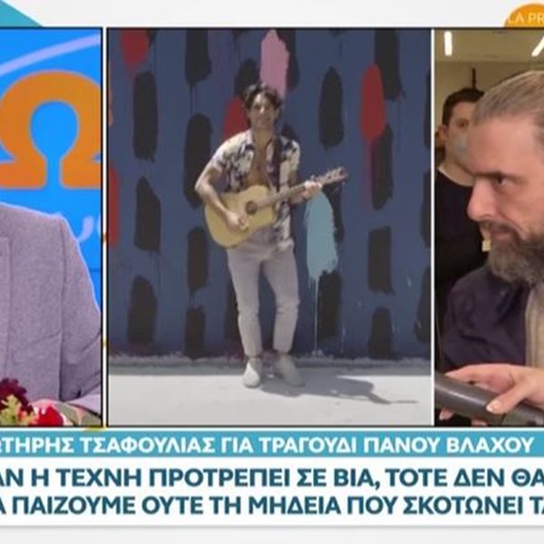 Ποσειδώνας Γιαννόπουλος για Τσαφούλια: "Έπεσα από τα σύννεφα, άκουσα έναν απίστευτο συμψηφισμό"