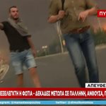 Φωτιά στην Παλλήνη: Πολίτης κόντεψε να &amp;quot;πλακωθεί&amp;quot; με τον Γιώργο Τσελίκα στον αέρα του ΣΚΑΙ