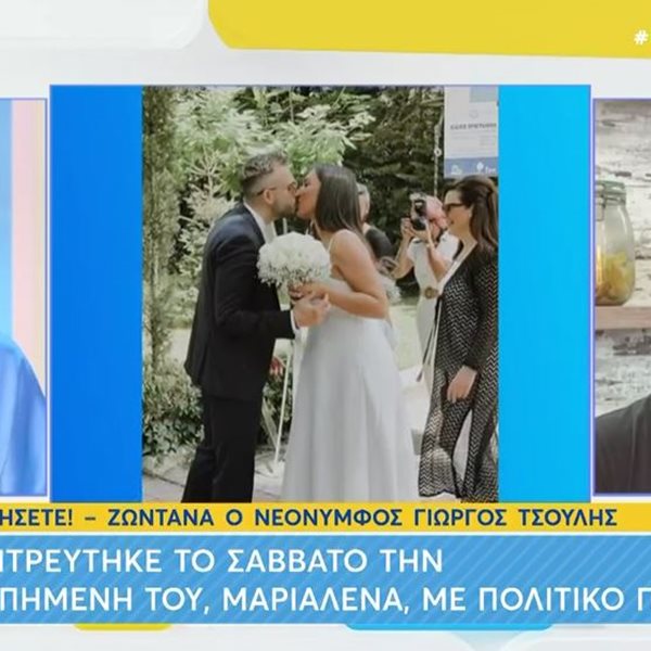 Γιώργος Τσούλης: Ανακοίνωσε στον αέρα του "Mega Καλημέρα" πως θα γίνει πατέρας για πρώτη φορά