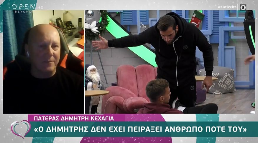 Big Brother: Ο πατέρας του Δημήτρη Κεχαγιά παίρνει θέση για το επεισόδιο του γιου του με τον Χρήστο Βαρουξή