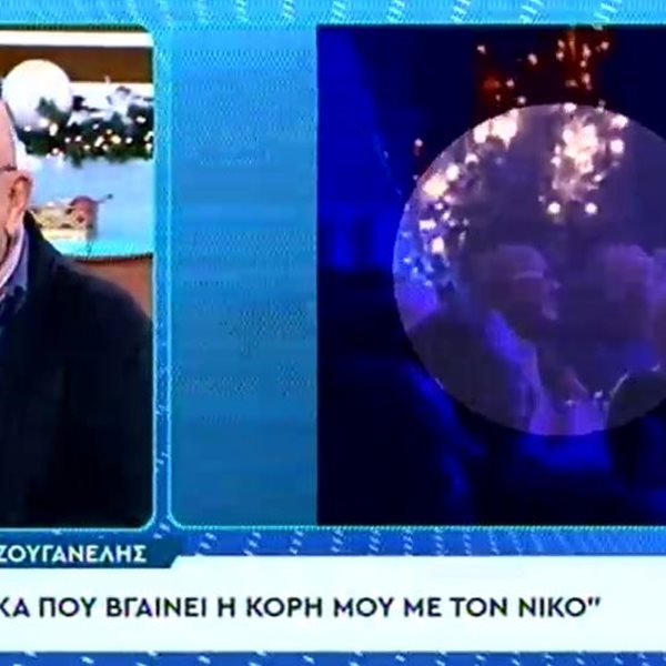 Γιάννης Ζουγανέλης: "Με τον Νίκο Συρίγο είμαστε φίλοι 20 χρόνια, θέλω να προχωρήσει αυτή η σχέση"