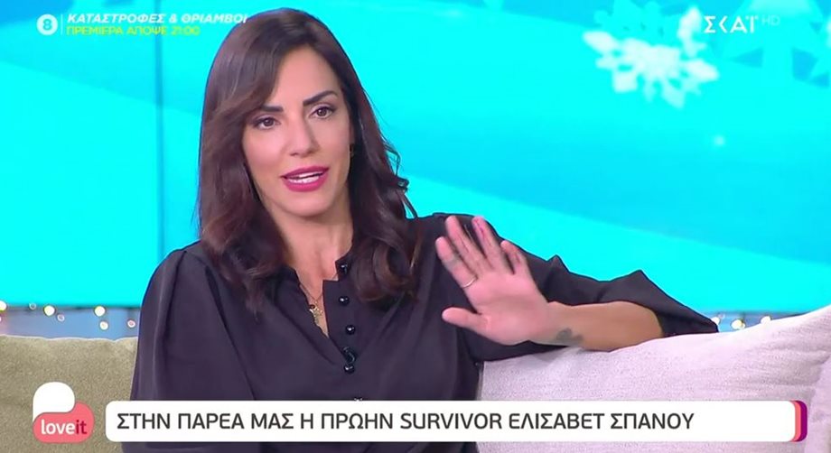 Ελισάβετ Σπανού - Survivor: "Καρφώνει" τη Μυριέλλα Κουρεντή και στηρίζει τον Βαλάντη  