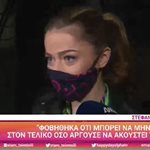 Στεφανία Λυμπερακάκη: Οι πρώτες δηλώσεις μετά την πρόκρισή της στον τελικό της Eurovision