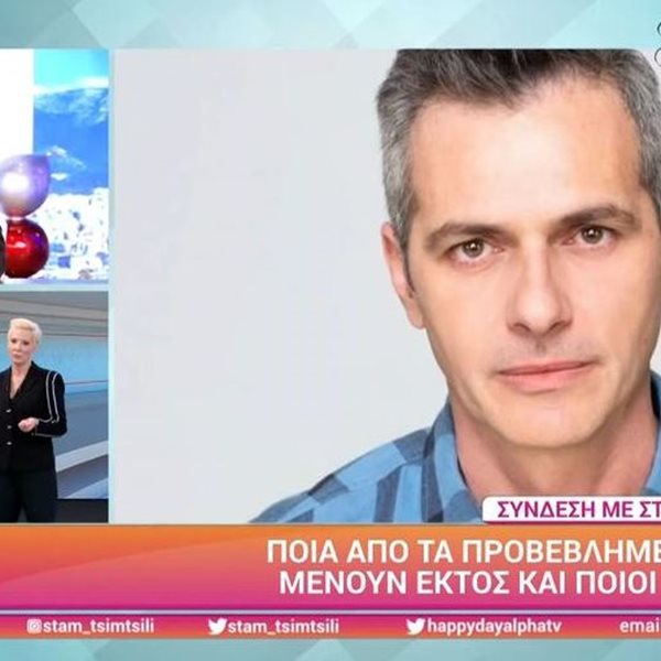 Εκλογές 2023: Οι Έλληνες celebrities που μένουν εκτός βουλής