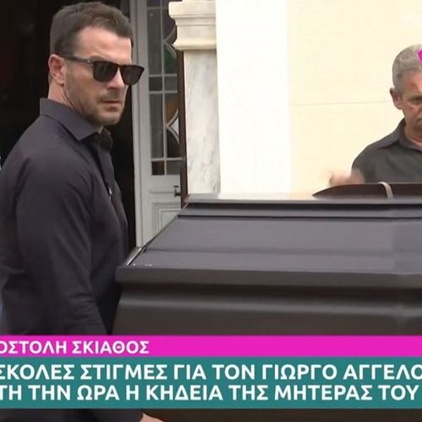 Συντετριμμένος ο Γιώργος Αγγελόπουλος: Σήκωσε το φέρετρο της μητέρας του μαζί με τον αδερφό του