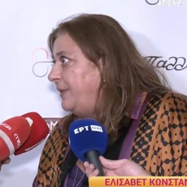 Ελισάβετ Κωνσταντινίδου: Αντέδρασε σε ερώτηση δημοσιογράφου - "Δεν είμαι γριά, δεν είμαι 150 χρονών"