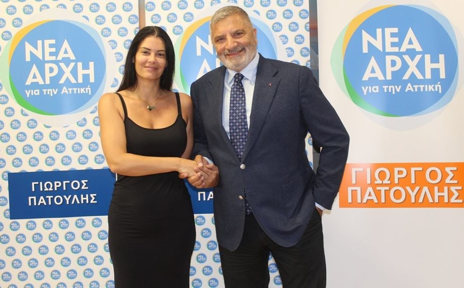 Μαρία Κορινθίου: Υποψήφια με τον Γιώργο Πατούλη - Η επίσημη ανακοίνωση