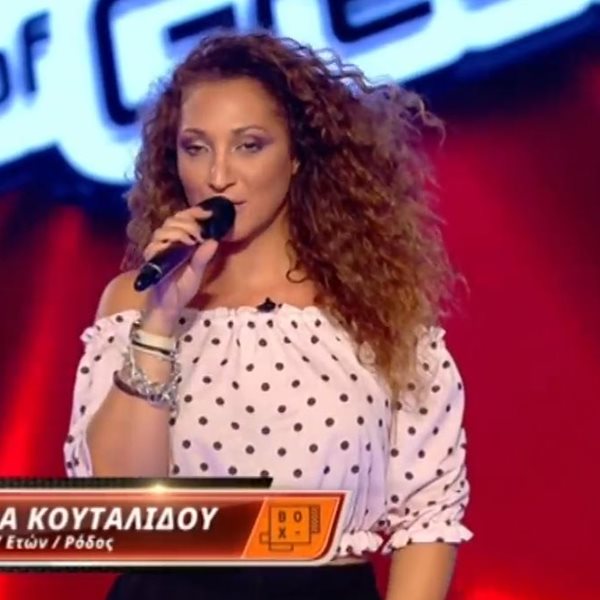 Ιωάννα Κουταλίδου: 16 χρόνια μετά το "Fame Story" διαγωνίστηκε στο "The Voice"