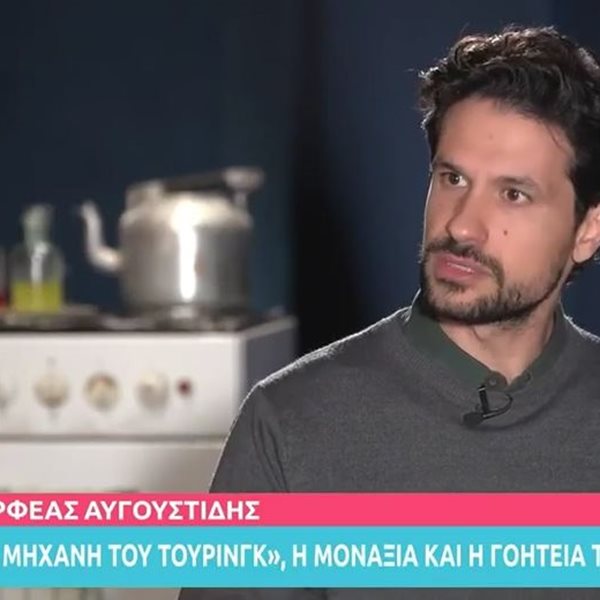 Ο Ορφέας Αυγουστίδης απαντά για όλα: Ο "Σασμός", ο πρώτος ρόλος που του προτάθηκε, το bullying και η σύντροφός του
