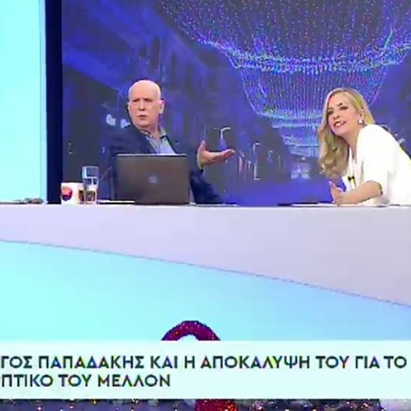 Γιώργος Παπαδάκης: Αποκάλυψε το τηλεοπτικό του μέλλον - "Συγγνώμη που το λέω, αλλά…"