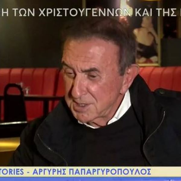 Αργύρης Παπαργυρόπουλος: "Η Βίσση τότε μου απάντησε “Η Βανδή κάνει εμένα ρε, τι να την πάρουμε;"