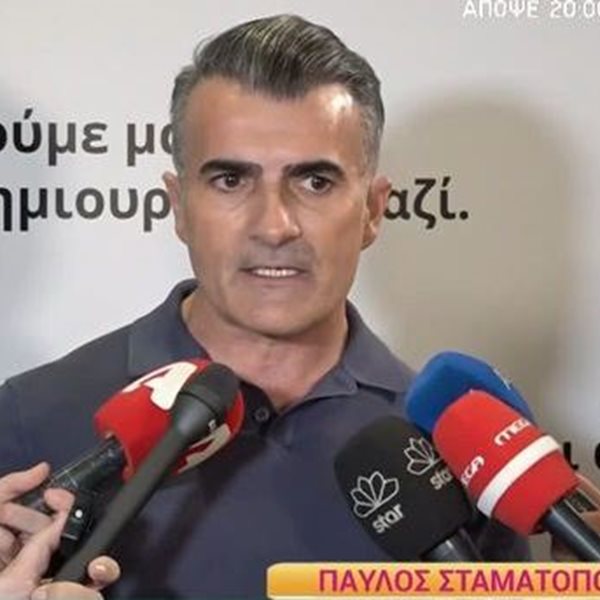 Παύλος Σταματόπουλος για Δημήτρη Αλεξάνδρου: "Ήταν έκπληξη οι δηλώσεις του"