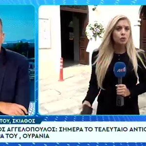 Η στιγμή που ο Γιώργος Αγγελόπουλος αναφώνησε: "Αυτό δεν το θέλω εδώ, η μητέρα μου δεν έχει πεθάνει"