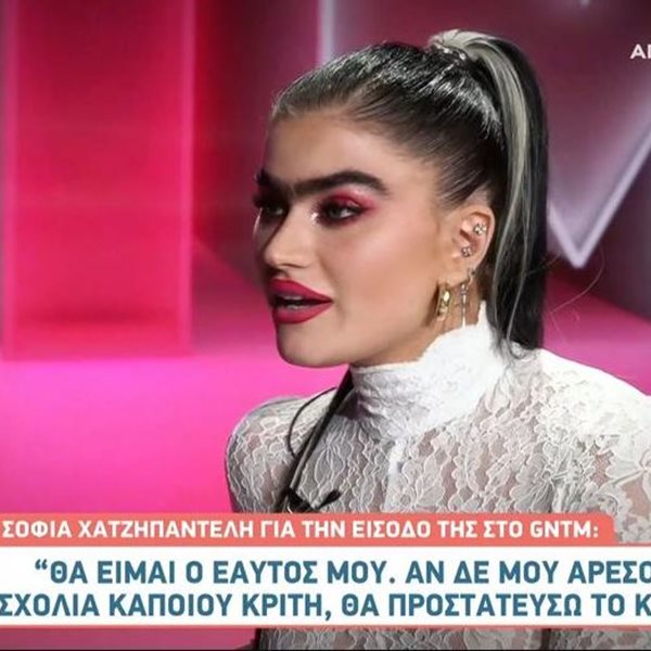 Σοφία Χατζηπαντελή: "Είμαι Ελληνοκύπρια, αν ξυρίσω σήμερα τα φρύδια μου θα μεγαλώσουν πάλι αύριο"