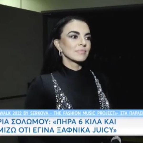Μαρία Σολωμού: Η απάντηση για το επεισόδιο με τον ρεπόρτερ - "Ο λόγος που το έκανα αυτό και δεν το δείχνουν οι κάμερες..."