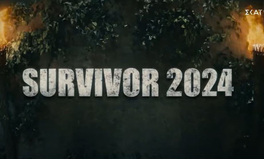 Survivor 2024: Αυτό είναι το πρόσωπο-έκπληξη που "κλείδωσε" στην ομάδα των Διασήμων