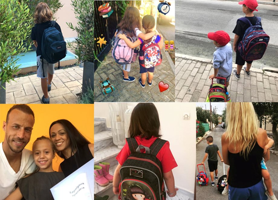 Η σχολική χρονιά ξεκίνησε: Δείτε φωτογραφίες που ανέβασαν οι Έλληνες γονείς από την πρώτη ημέρα των παιδιών τους στο σχολείο