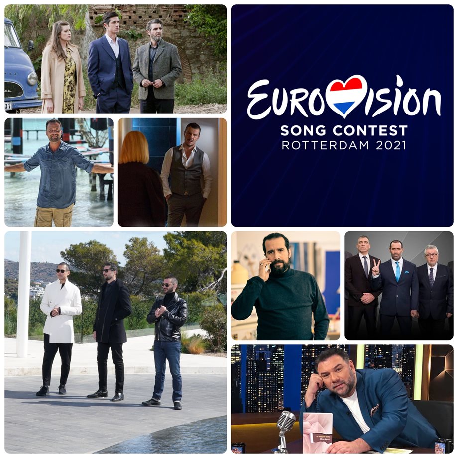 Τηλεθέαση: H Eurovision και η μάχη στην prime time την Τρίτη (18/05)