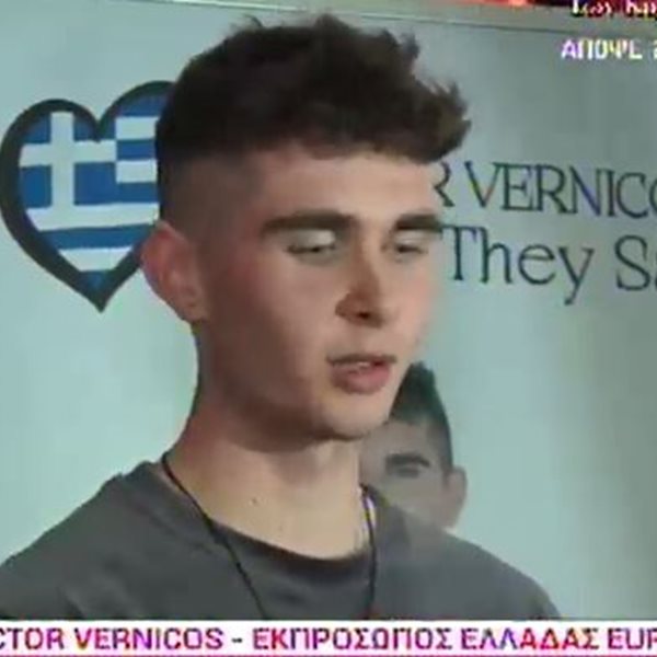 Eurovision: Ο Victor Vernicos αποκαλύπτει, "Δεν έχω μιλήσει με τη θεία μου Μαρίνα Βερνίκου"