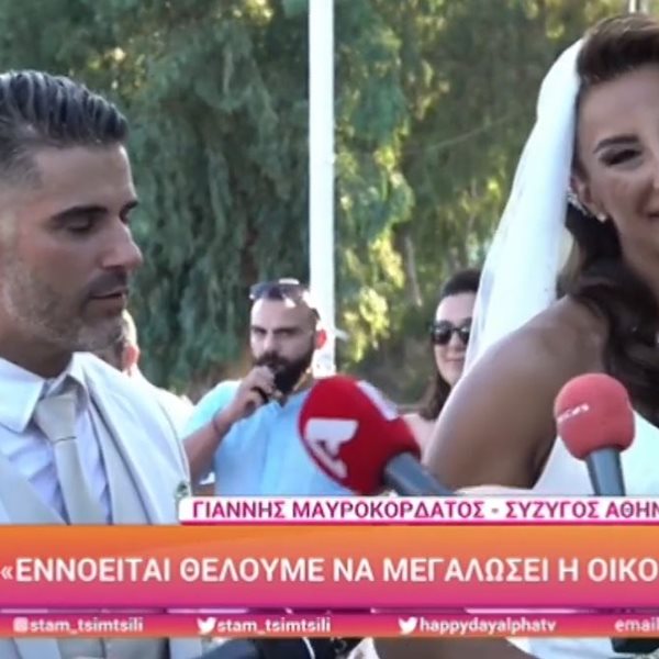 Αθηνά Ευμορφιάδη - Γιάννης Μαυροκορδάτος: Τι δήλωσαν μετά τον γάμο τους