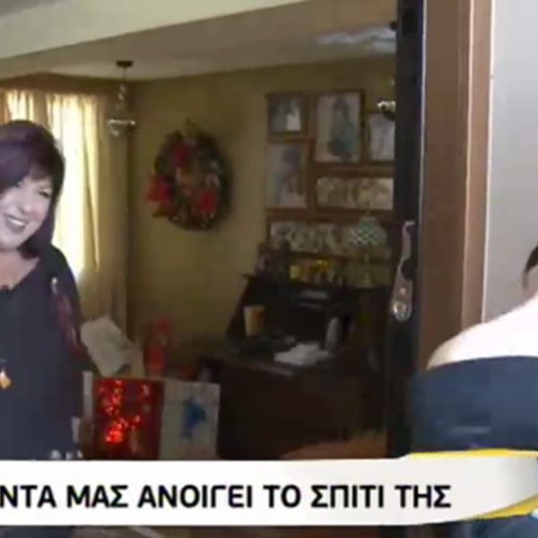 Η Λένα Μαντά μας ξεναγεί στο σπίτι της και μιλά για την οικονομική καταστροφή που πέρασε