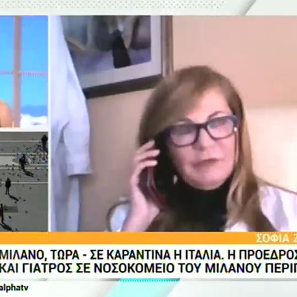 Σοφία Ζαφειροπούλου: "Στις αρχές Μαΐου θα έχουμε τα πρώτα 10.000 εμβόλια για τον κορονοϊό"