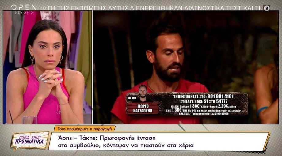 Μαρία Αντωνά: Πήρε θέση για το πρωτοφανές επεισόδιο του Άρη Σοιλέδη με τον Τάκη Καραγκούνια στο Survivor